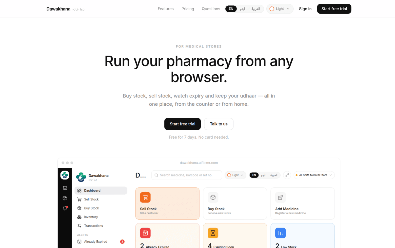 Dawakhana Cloud interface